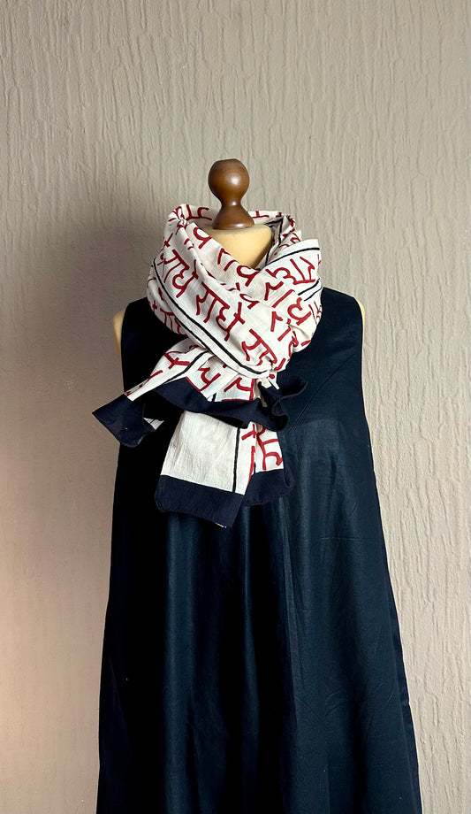 Sarong